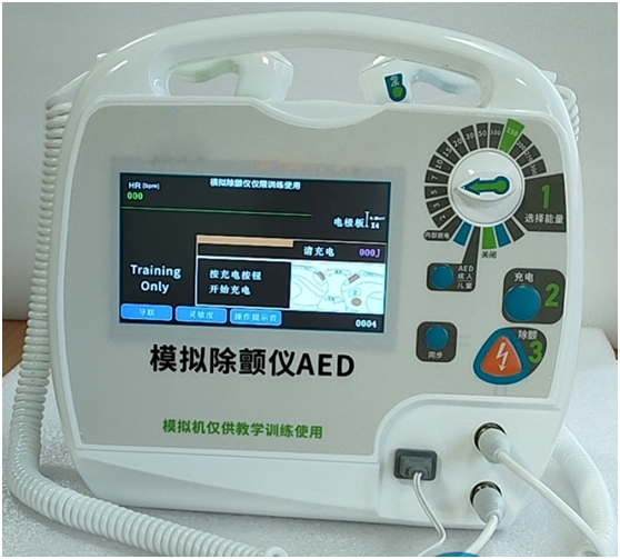 模擬除顫訓(xùn)練儀AED(培訓(xùn)專用)